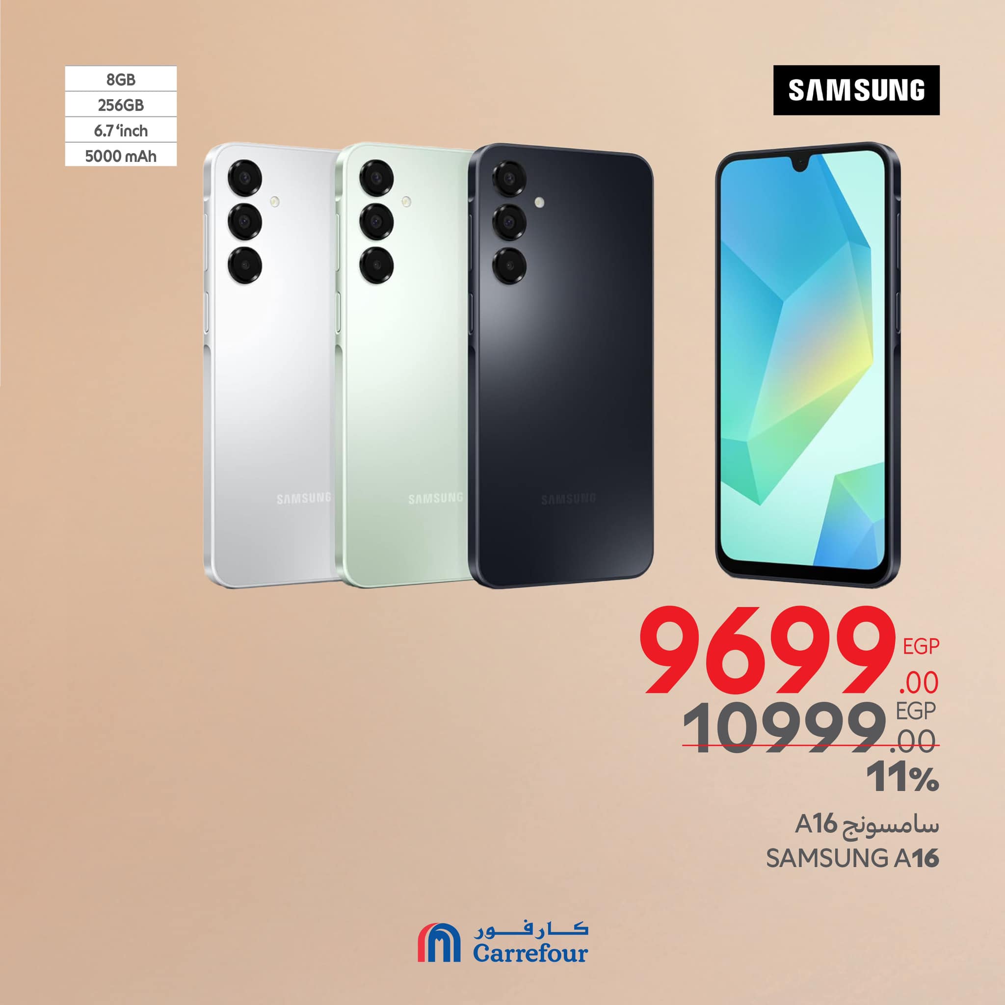 carrefour offers from 6mar to 9mar 2025 عروض كارفور من 6 مارس حتى 9 مارس 2025 صفحة رقم 6